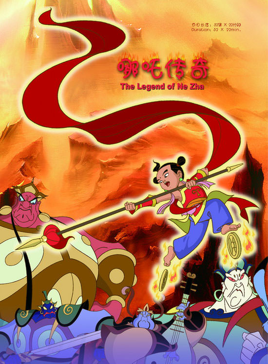 Na Tra Truyền Kỳ - The Legend Of Ne Zha