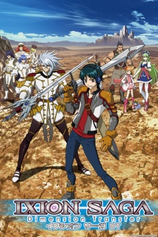 Ixion Saga: Dimension Transfer | Ixion Saga DT