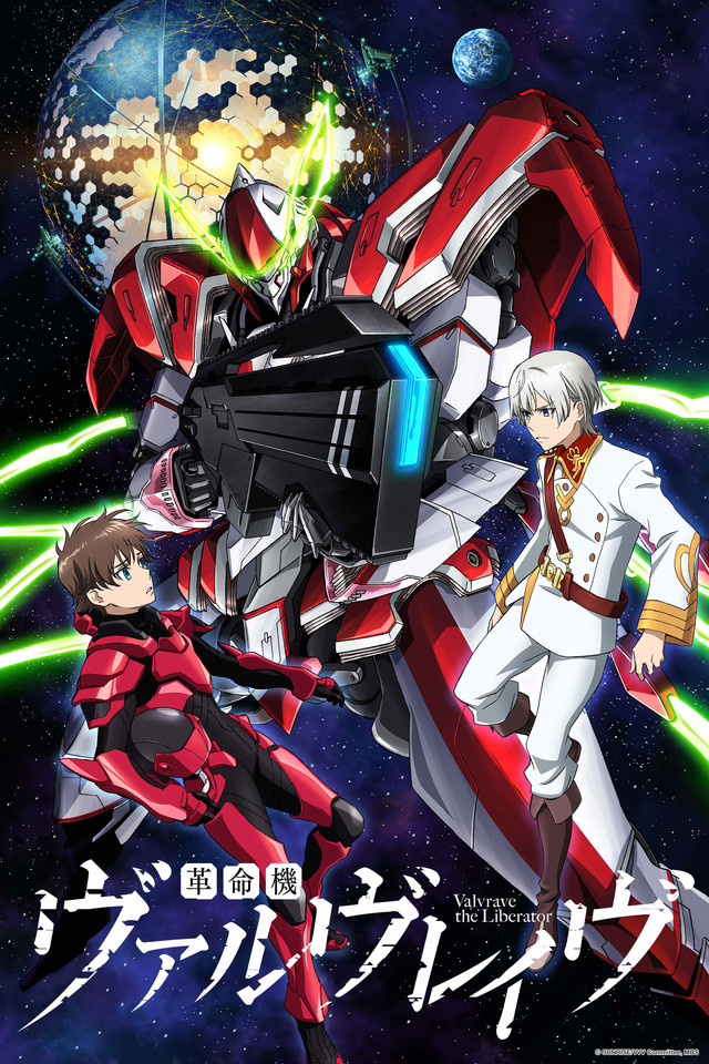 Kakumeiki Valvrave