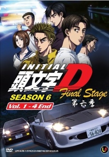 Initial D Final Stage