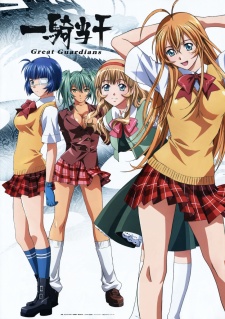 Ikkitousen: Great Guardians [SS3]