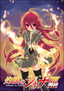 Shakugan no Shana III (Final) | Shakugan no Shana Third | Shakugan no Shana 3 | Shakugan no Shana Final