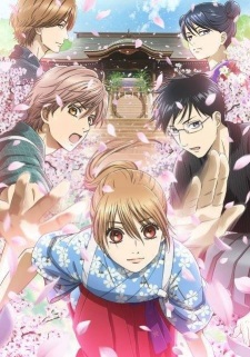 Chihayafull 3