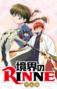 Kyoukai no Rinne (TV)