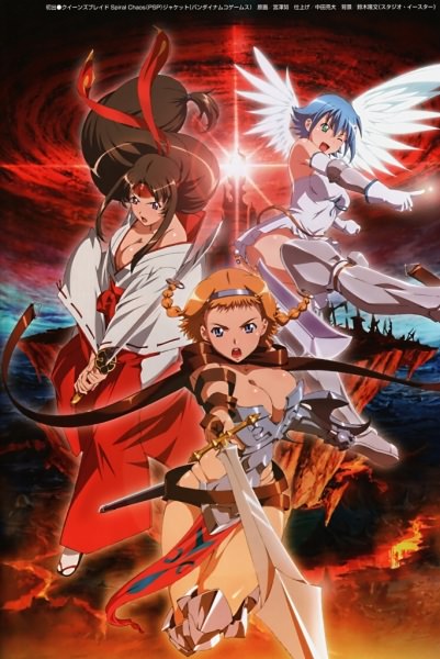 Queen`s Blade: Rurou no Senshi | Queen`s Blade: The Exiled Virgin