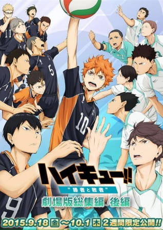 High Kyuu!! Movie 2 | Haikyuu!! Recap 2 | ハイキュー!! 勝者と敗者 | Haikyuu!! the Movie: The Winner and the Loser | Haikyu!! Film 2: Gewinner Verlierer