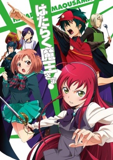 Hataraku Maou-sama! BD | The Devil is a Part-Timer! BD