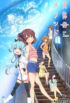 Sora no Method [BD]