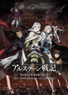 The Heroic Legend of Arslan