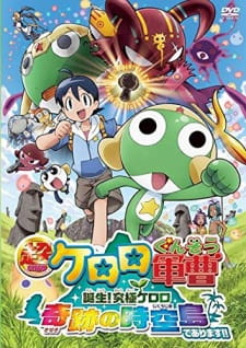 Keroro Gunsou Movie 5: Tanjou! Kyuukyoku Keroro, Kiseki no Jikuu-jima, de Arimasu!!