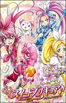 Suite Pretty Cure♪