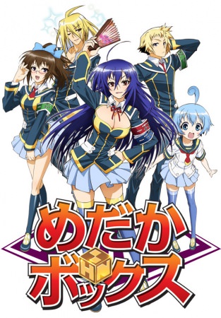 Medaka Box SS1