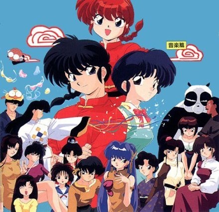 Ranma 1/2: Akumu! Shunmin Kou