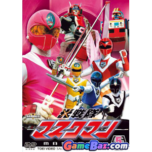 Hikari Sentai Maskman The Movie