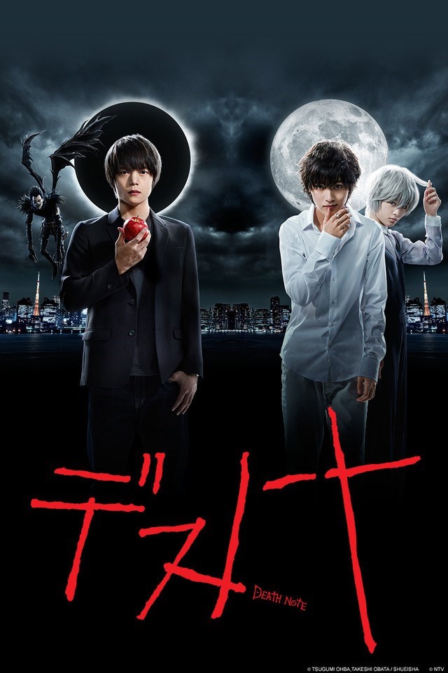 Death Note Live Action TV Drama 2015