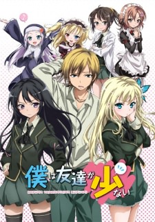 Boku Wa Tomodachi Ga Sukunai BD | I Don`t Have Many Friends, Boku ha Tomodachi ga Sukunai | Haganai