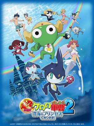 Chou Gekijouban Keroro Gunsou 3: Keroro Tai Keroro - Tenkuu Daikessen De Arimasu!