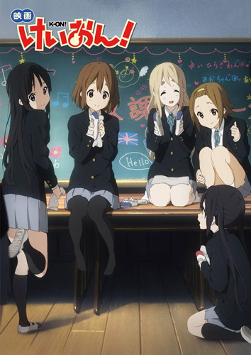 K-On! The Movie | Eiga K-On!