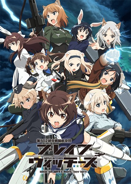 Strike Witches TV