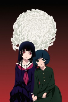 Jigoku Shoujo: Yoi no Togi