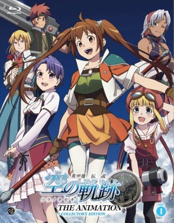 Eiyuu Densetsu: Sora No Kiseki | Legend Of The Heroes: Trails In The Sky