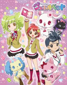 Jewelpet [ss1]