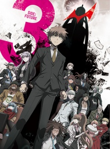 Danganronpa 3: The End of Hope`s Peak Academy - Future Volume