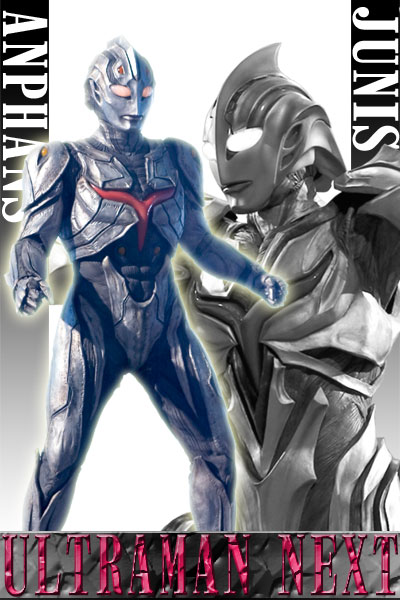 Ultraman The Next