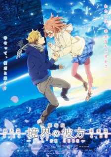 Beyond the Boundary Movie | Kyokai no Kanata Movie