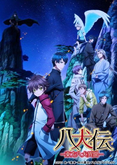 Hakkenden: Touhou Hakken Ibun 2nd Season | Hakkenden: Eight Dogs of the East 2nd Season