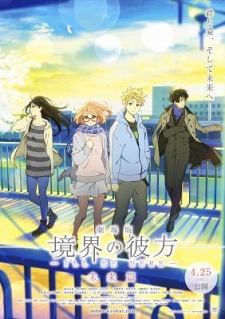 Kyoukai no Kanata Movie: I'll Be Here - Mirai-hen