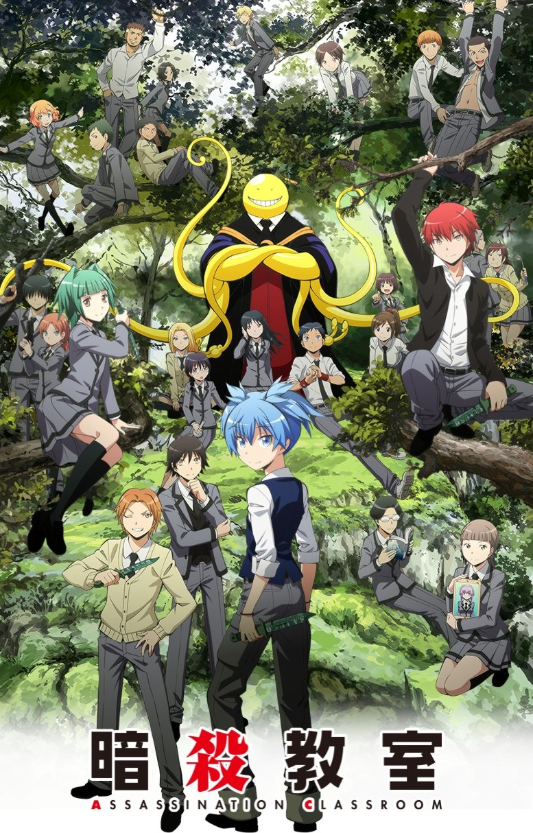 Assassination Classroom Blu-ray