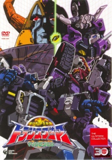 Transformers Micron Densetsu