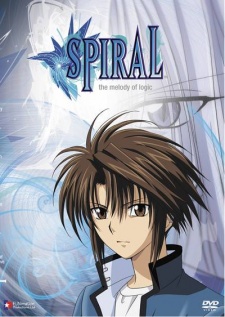 Spiral: Suiri no Kizuna