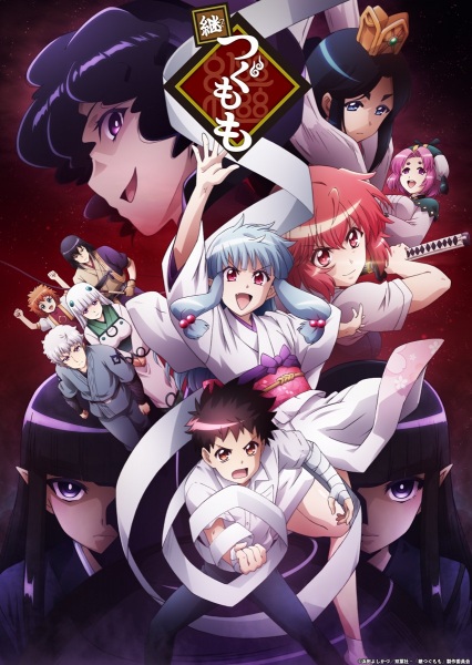 Tsugumomo 2nd Season