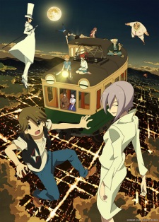 The Eccentric Family 2