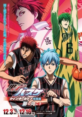 Kuroko no Basket Movie 3: Winter Cup Soushuuhen - Tobira no Mukou