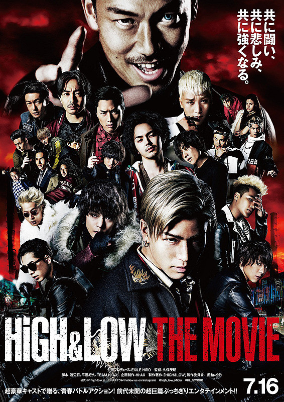 High & Low The Movie