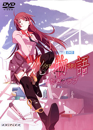 Bakemonogatari | Ghostory (BD)