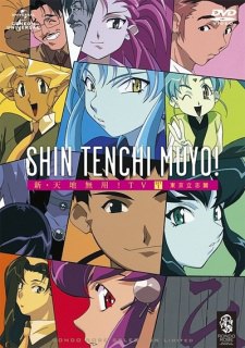 Tenchi in Tokyo