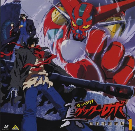 Getter Robo: Armageddon