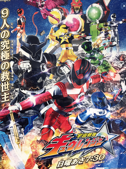 Space Sentai Kyuranger