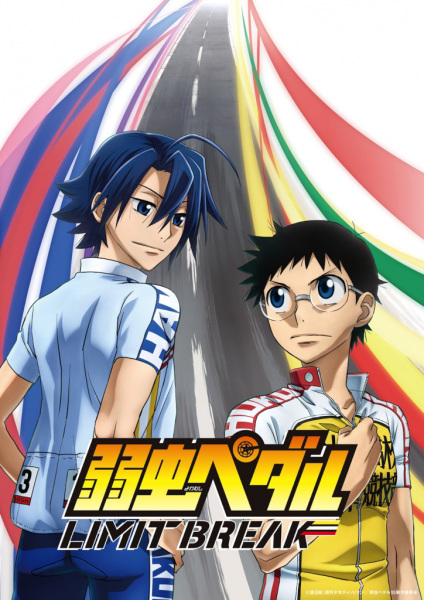 Yowamushi Pedal 5th Season | Yowapeda 5th Season | 弱虫ペダル LIMIT BREAK