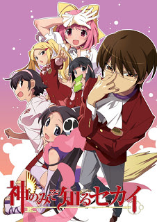 Kami Nomi Zo Shiru Sekai: Megami-hen | The World God Only Knows 3 | Kaminomi 3