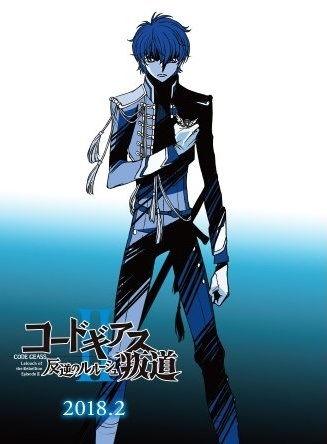 Code Geass: Hangyaku no Lelouch II - Handou