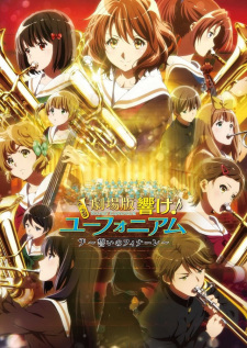 Hibike! Euphonium Movie 3: Chikai no Finale