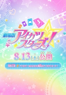 Aikatsu Stars! Movie