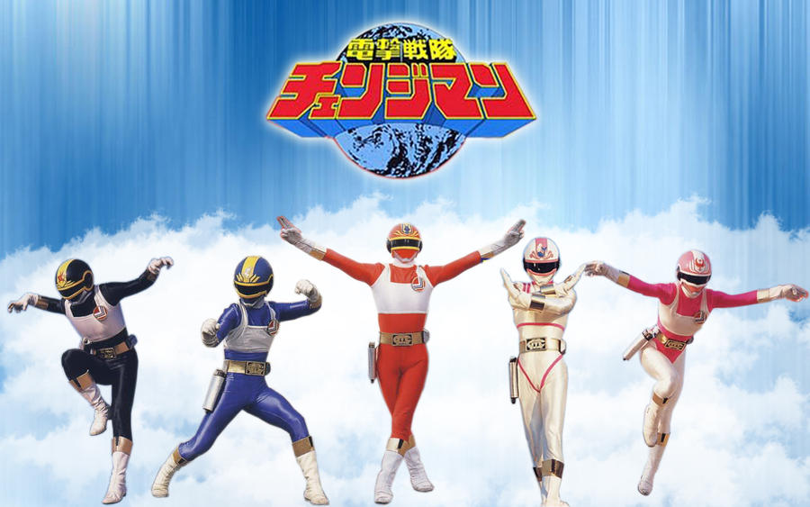 Dengeki Sentai Changeman The Movie 1