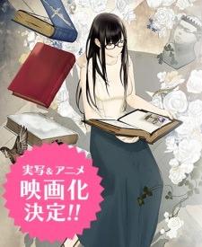 Biblia Koshodou No Jiken Techou