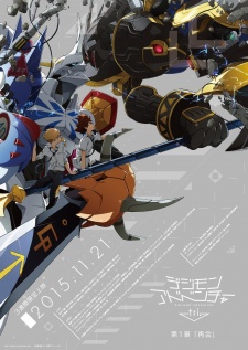 Digimon Adventure tri. Chapter 1: Reunion